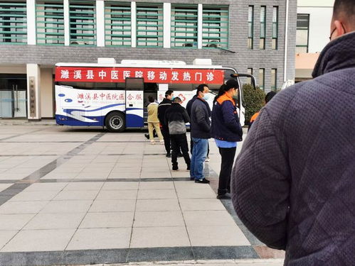 安徽濉溪 移動發(fā)熱門診進企業(yè)義診,員工在廠門口就能領(lǐng)到退燒藥