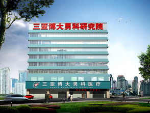 就診指南 就醫(yī)指南 門診指南 99健康網(wǎng)