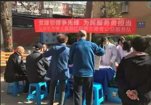 北京東方博大醫(yī)院黨支部與華威西里社區(qū)黨委聯(lián)合舉辦主題黨日活動