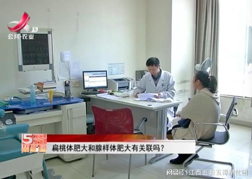 扁桃體肥大和腺樣體肥大有關(guān)聯(lián)嗎