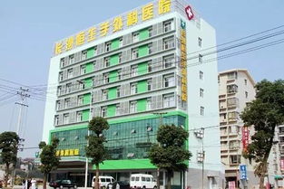 莆田系醫院曝光,湖南就有13家 長沙最好的醫院 科室收好