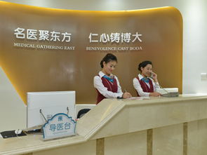北京東方博大醫院網上預約掛號 專家門診 電話在線咨詢 名醫匯