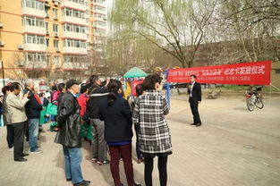 弘揚新時代志愿精神,潘家園社區 東方博大發放 最美志愿者 紀念卡