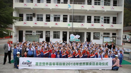 外企扶貧案例展示27 嘉吉 滋養(yǎng)世界,為產(chǎn)業(yè)續(xù)航