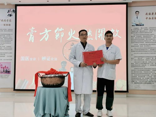 南京博大腎科醫(yī)院第十四屆膏方節(jié)開啟