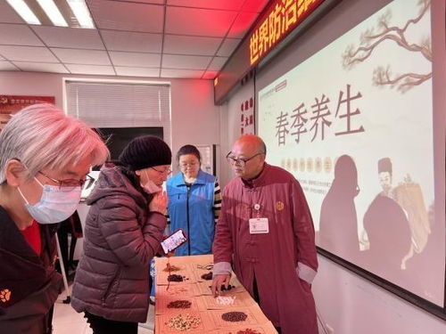 感受中醫(yī)博大內(nèi)涵,北京京和堂中醫(yī)院舉辦社區(qū)主題活動