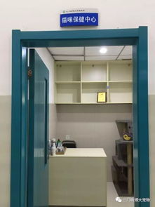 三門峽博大寵物醫院簡介