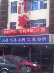 我能容忍胸是假的屁股是假的就是不能容忍錢是假的