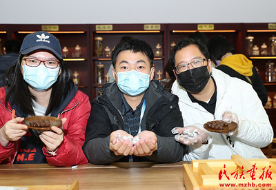 “2021年海峽兩岸中醫藥青年創新創業孵化營”在京舉辦