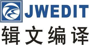 資深sci編輯團隊為你提供sci論文代發服務價格 廠家 圖片