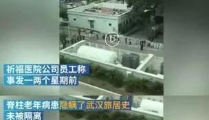 一個病人導致整家三甲醫院停擺,制片廠一家4口12天內相繼去世