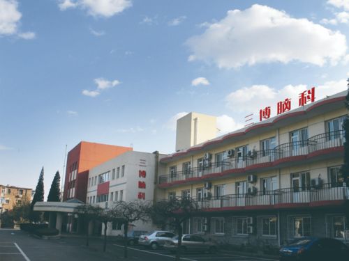 三博腦科醫院終于要上市了,預計融資5億元