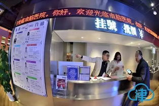 天津出現數碼產品專業 醫院 透明維修還配圖書館