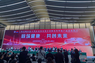 進博會期間,上海18家市級醫院采購35臺進口大型醫用設備