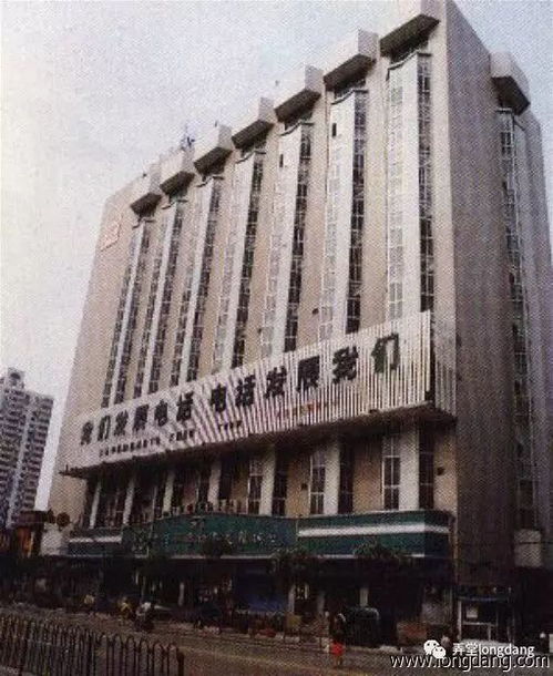 1980 1990年代 長寧區(qū) 老照片 一