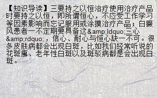 【中國良醫(yī)】鄭州治療白癜風(fēng)的權(quán)威醫(yī)院 治療白癜風(fēng)哪家醫(yī)院好_蘭州新聞網(wǎng)_名醫(yī)名院