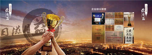 以罐載道,以德養心