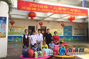 三亞博大男科醫院走進社會福利院 為孩子們送去節日祝福