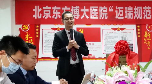 太棒了 北京東方博大醫(yī)院邁瑞 規(guī)范化實驗室 建成投用