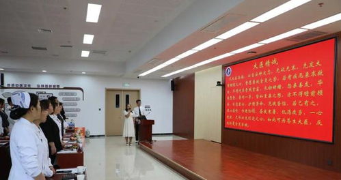 青春逢盛世,奮斗正當(dāng)時 井陘縣中醫(yī)院舉行 青年誦經(jīng)典 比賽活動