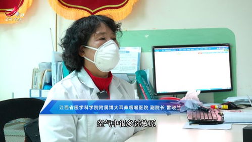 冬季室內(nèi)空氣質(zhì)量對耳鼻喉的影響