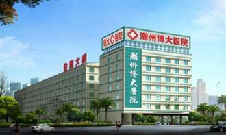 潮州博大肛腸醫(yī)院工作環(huán)境 其他 職友集 中國最大的職位搜索引擎