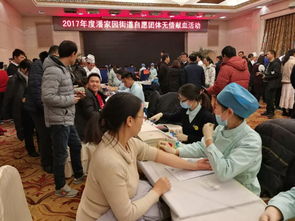 暖心 擼起袖子無償獻血,為新時代愛心人士點贊