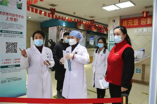 新年新氣象 北京東方博大醫院開展春節前醫療質量和安全生產工作大檢查