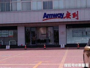 以前安利那么火爆,為什么感覺現在卻很少有人做了