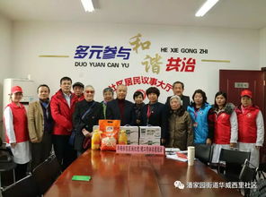 區人大代表 東方博大吳建華一行走訪慰問困難居民