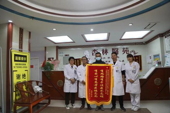 臺州援疆醫生妙手除頑疾 患者感恩送錦旗