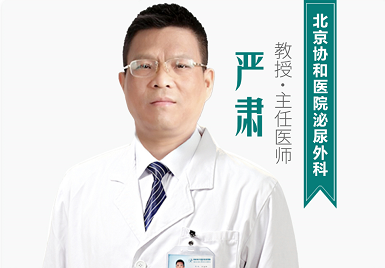 熱烈歡迎北京、四川專家坐診成都博大泌尿外科醫院 !