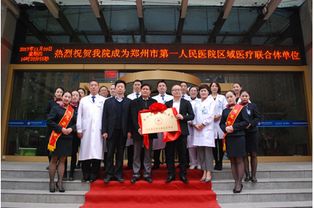 鄭州博大男科醫院專業嗎 金水區專業首選