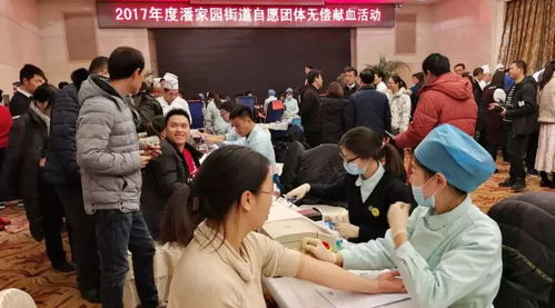 無償獻血 傳遞愛心 為新時代東方博大 天使志愿者 點贊